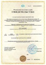 Реквизиты АрендаАвто-срс
